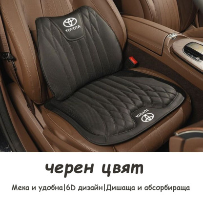 Възглавница за автомобилна седалка от естествена кожа и лумбална възглавница за седалка