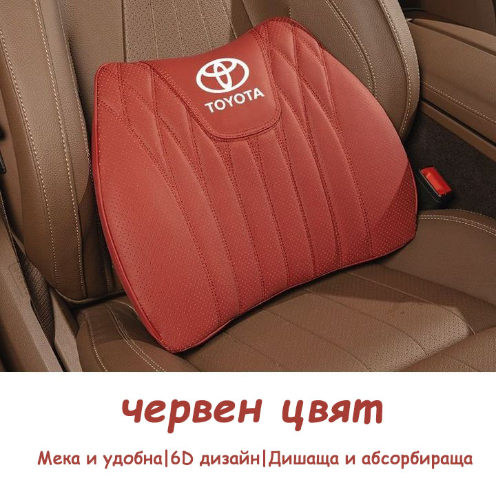 Възглавница за автомобилна седалка от естествена кожа и лумбална възглавница за седалка