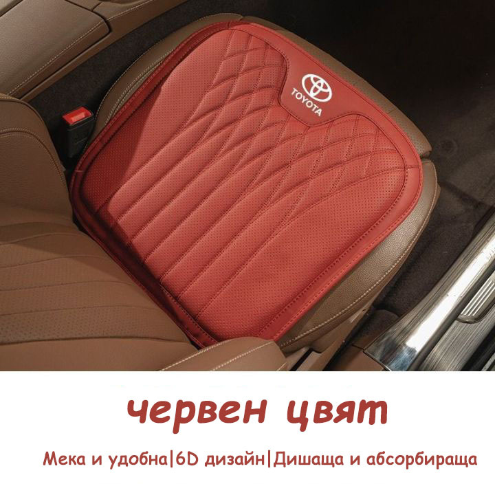 Възглавница за автомобилна седалка от естествена кожа и лумбална възглавница за седалка