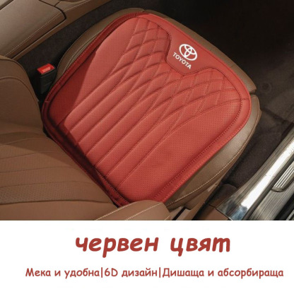 Възглавница за автомобилна седалка от естествена кожа и лумбална възглавница за седалка