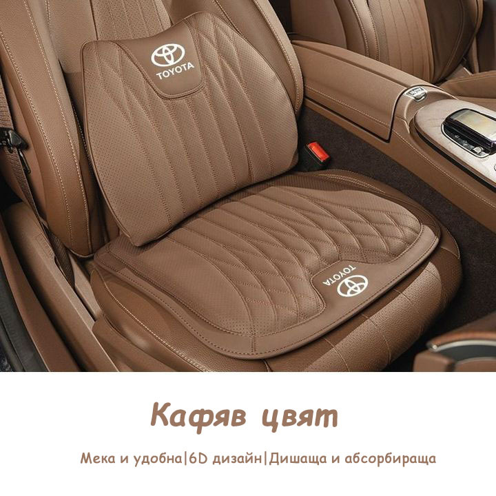 Възглавница за автомобилна седалка от естествена кожа и лумбална възглавница за седалка