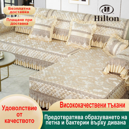 🔥【60% отстъпка】Универсален четирисезонен калъф за седалка за 2023 г., подходящ за Г-образна седалка, калъф за седалка с противоплъзгаща подложка, семпъл модерен модел.