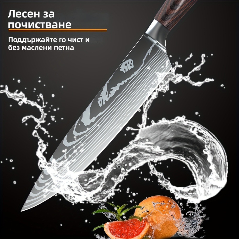 Комплект кухненски ножове, комплект изключително остри ножове с Pakkawood дръжки, комплект кухненски ножове от високовъглеродна неръждаема стомана, комплект ножове за готвач от 8 части с подаръчна кутия