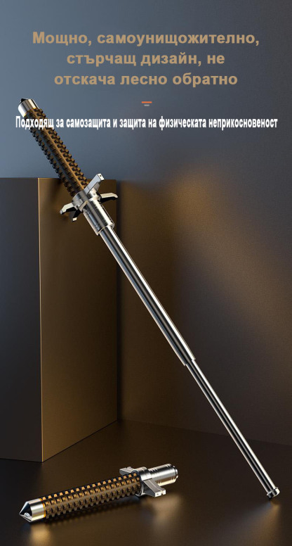 Дупка за туризъм и катерене