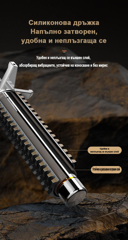 Дупка за туризъм и катерене