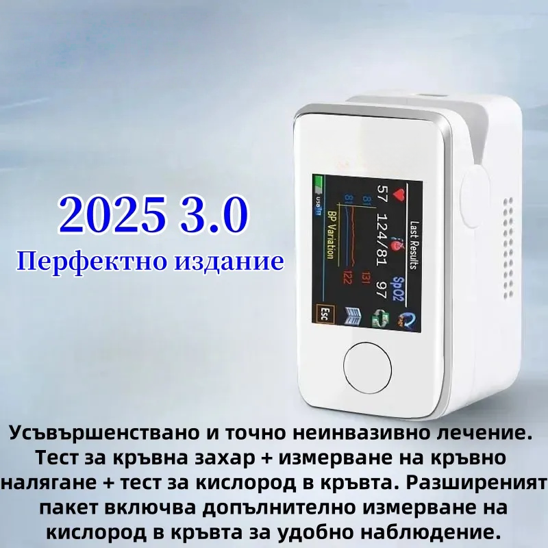 🌈Иновации и изследвания в пресата 2025