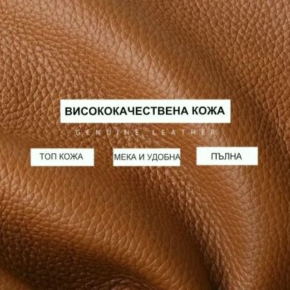 👜СЕМПЛА ЕДНОЦВЕТНА ЧАНТА ЗА РАМО ОТ ЕСТЕСТВЕНА КОЖА