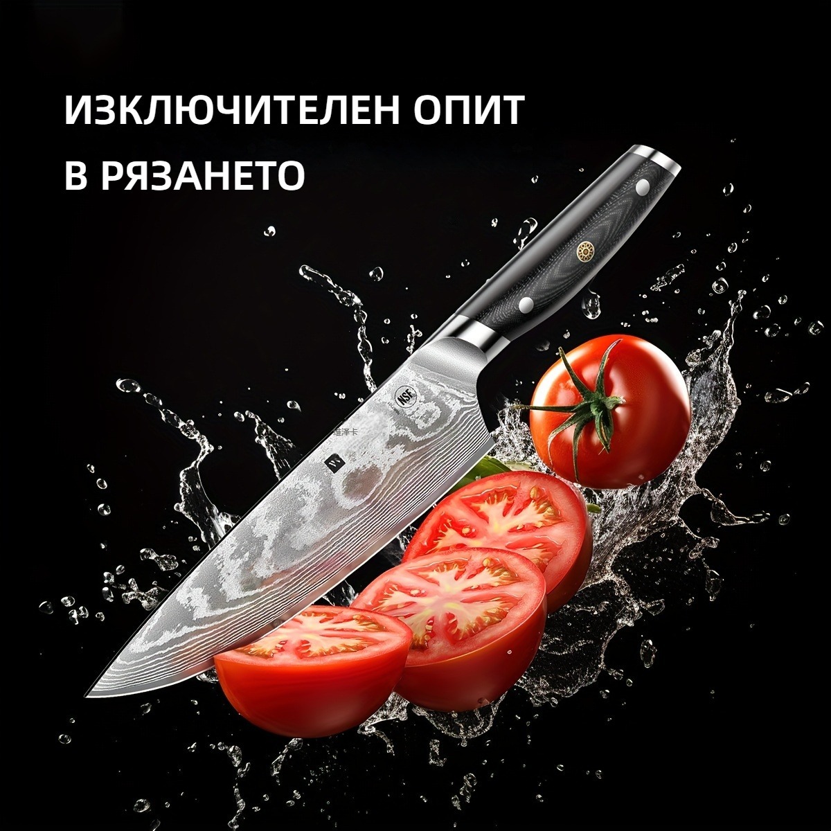 WIZEKA Комплект дамаски ножове от 3 части, комплект остри кухненски ножове от японска стомана VG10, комплект професионални ножове за готвач, ергономична дръжка, подаръчна кутия