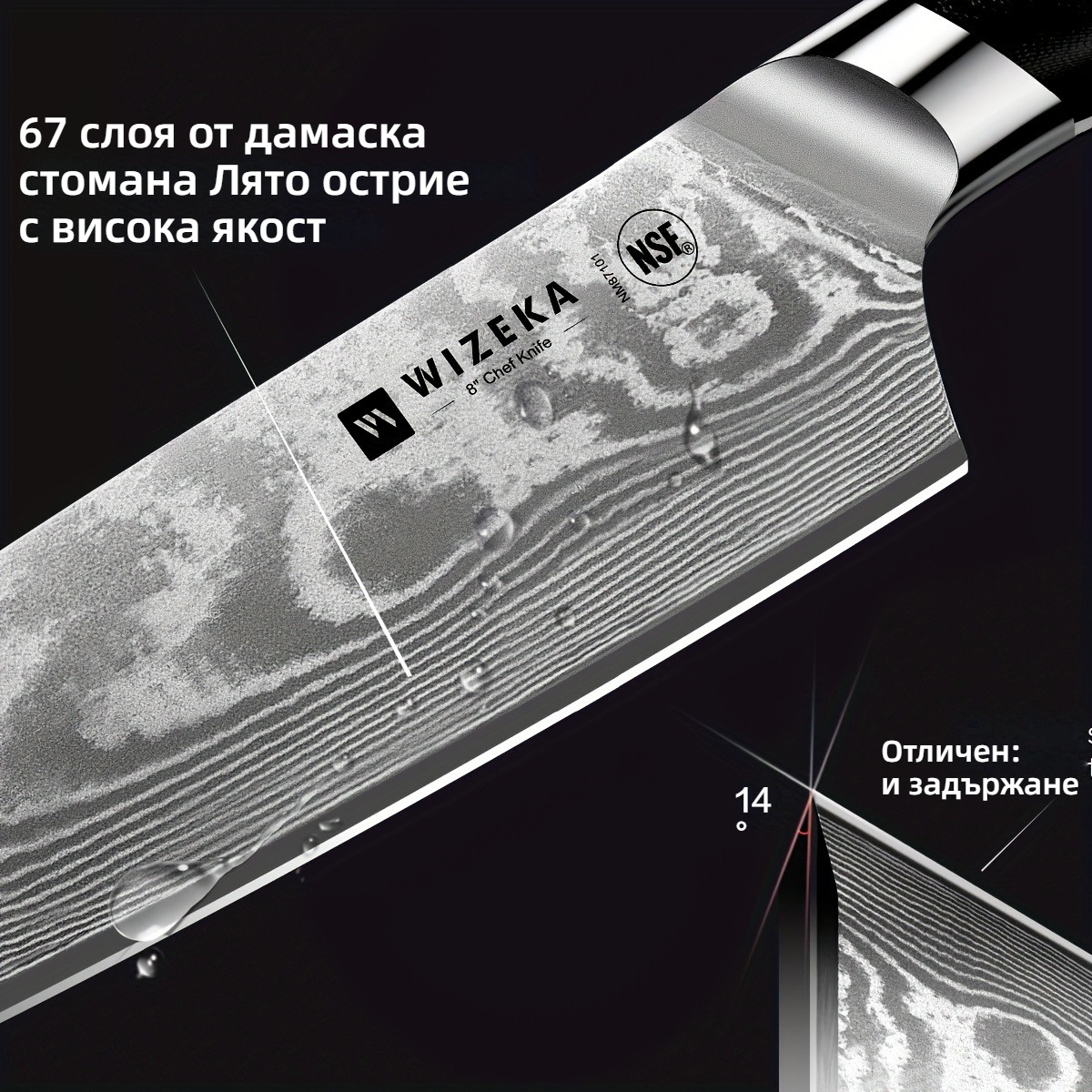 WIZEKA Комплект дамаски ножове от 3 части, комплект остри кухненски ножове от японска стомана VG10, комплект професионални ножове за готвач, ергономична дръжка, подаръчна кутия