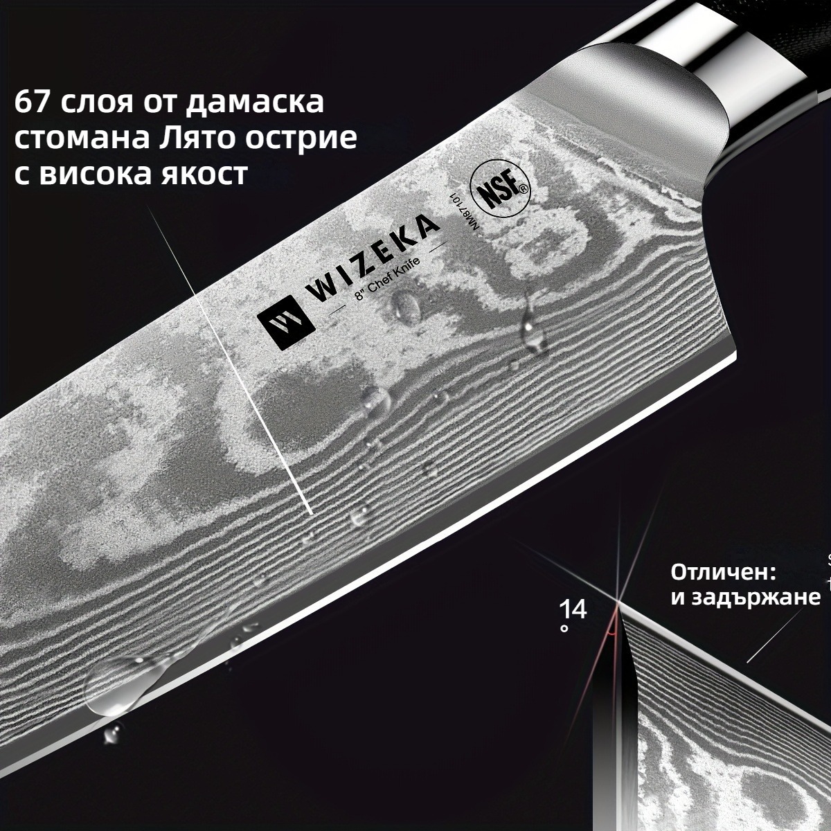 WIZEKA Комплект дамаски ножове от 3 части, комплект остри кухненски ножове от японска стомана VG10, комплект професионални ножове за готвач, ергономична дръжка, подаръчна кутия