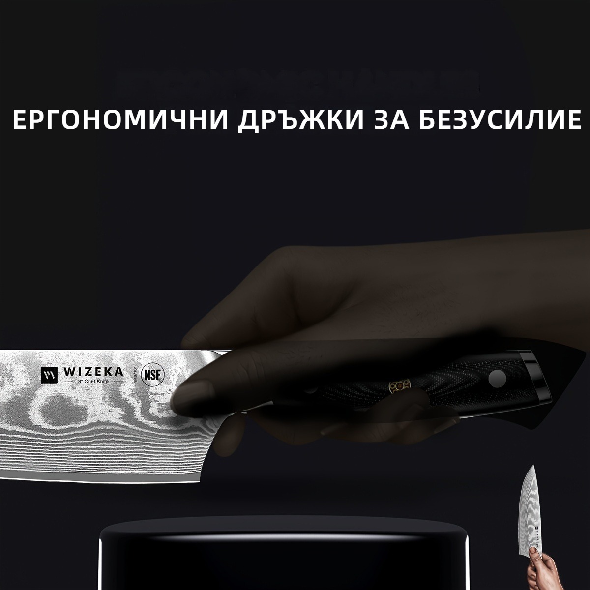 WIZEKA Комплект дамаски ножове от 3 части, комплект остри кухненски ножове от японска стомана VG10, комплект професионални ножове за готвач, ергономична дръжка, подаръчна кутия