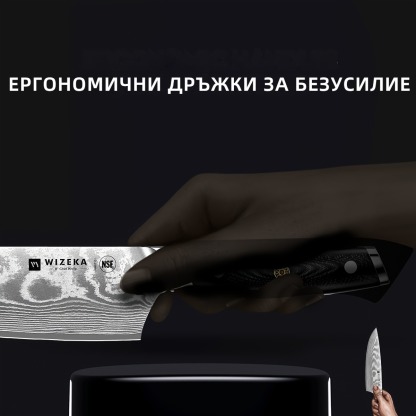 WIZEKA Комплект дамаски ножове от 3 части, комплект остри кухненски ножове от японска стомана VG10, комплект професионални ножове за готвач, ергономична дръжка, подаръчна кутия