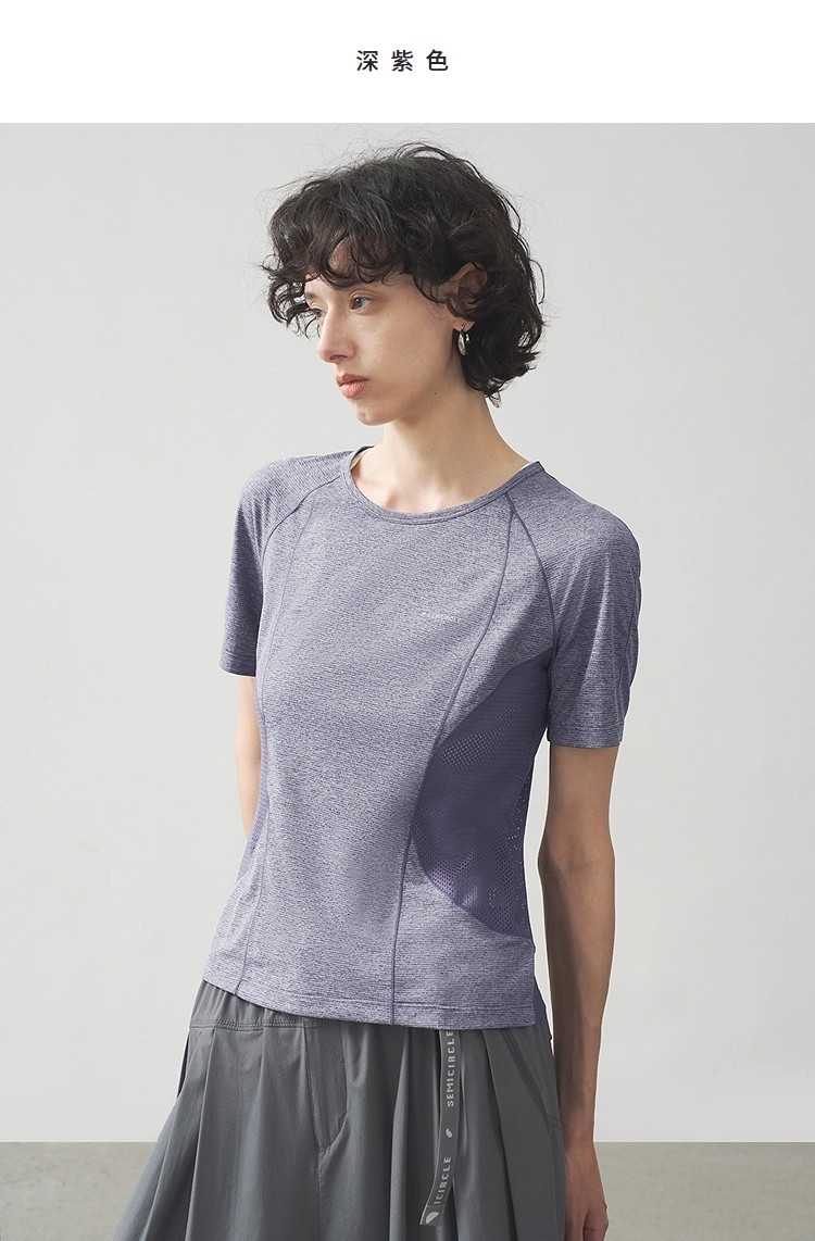Spliced ​​sports T-shirt 116