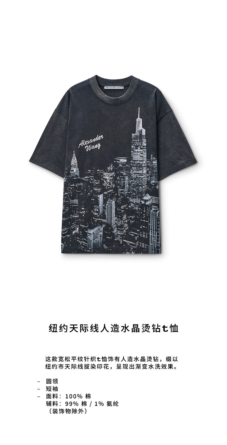New York Print Washed Short Sleeve T-Shirt 18