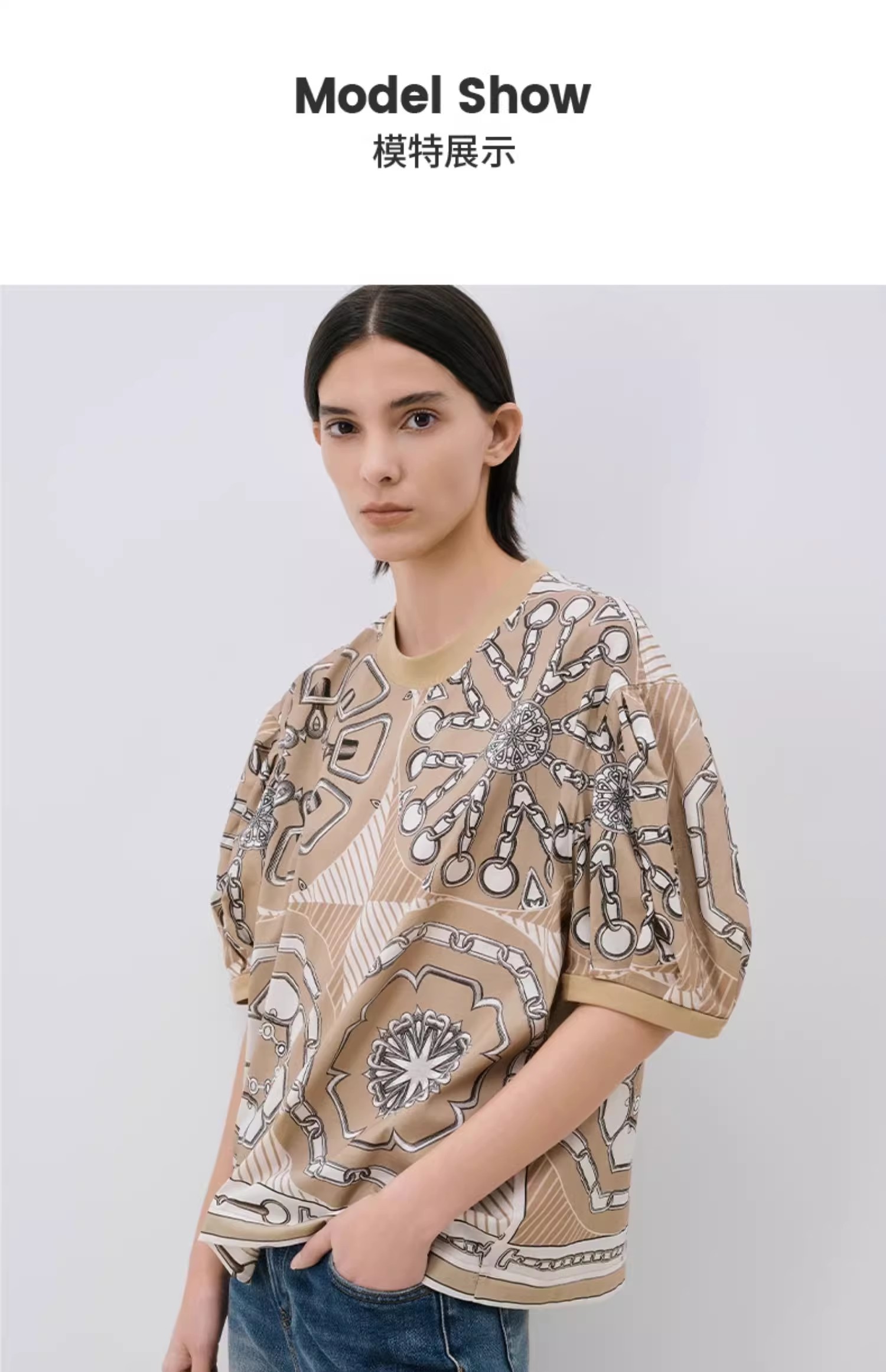 Vintage handkerchief graphic print T-shirt 22