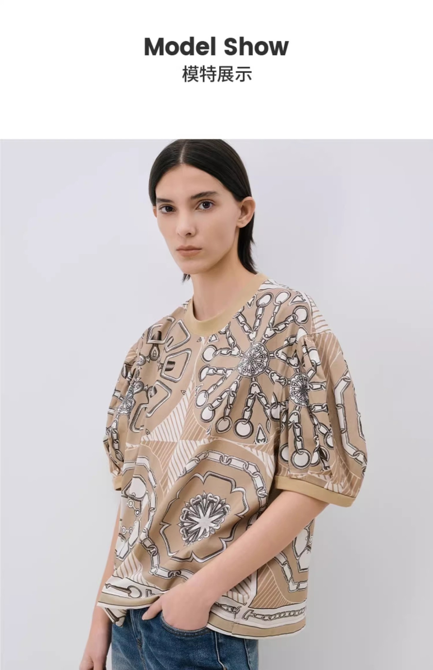 Vintage handkerchief graphic print T-shirt 22