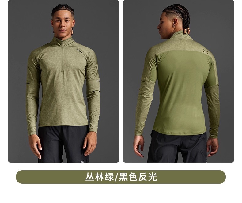 Outdoor quick-drying sportswear 95