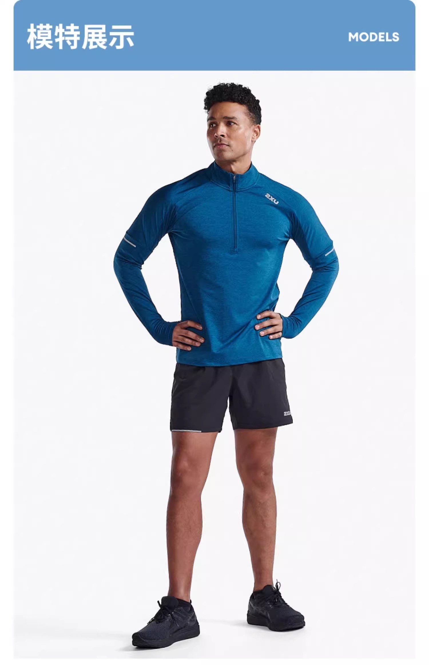 Outdoor quick-drying sportswear 95