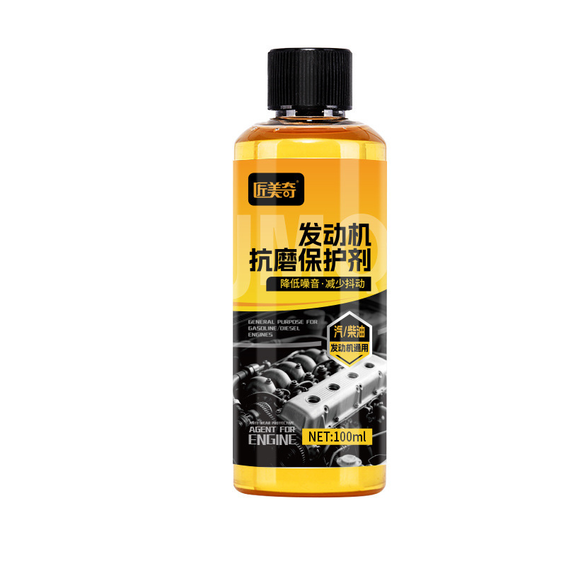 [Instantly Transform Your Car into a Fuel-Efficient One] Engine Anti-Wear Repair Agent, solves engine vibration and blue smoke, anti-wear formula extends engine life by 15 years