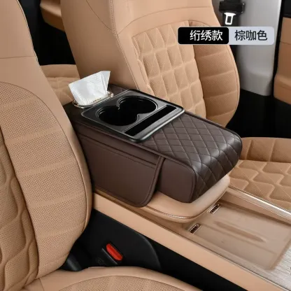 Multifunctional PU Leather Car Armrest Box Mat