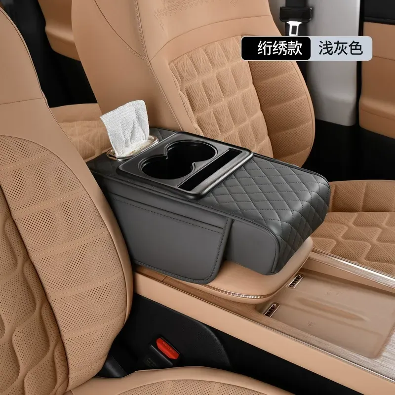Multifunctional PU Leather Car Armrest Box Mat