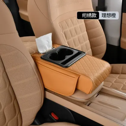 Multifunctional PU Leather Car Armrest Box Mat