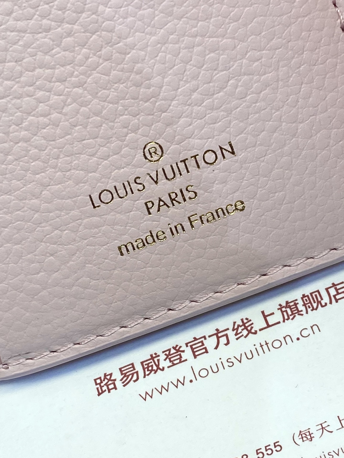 LOV Wallet-2109