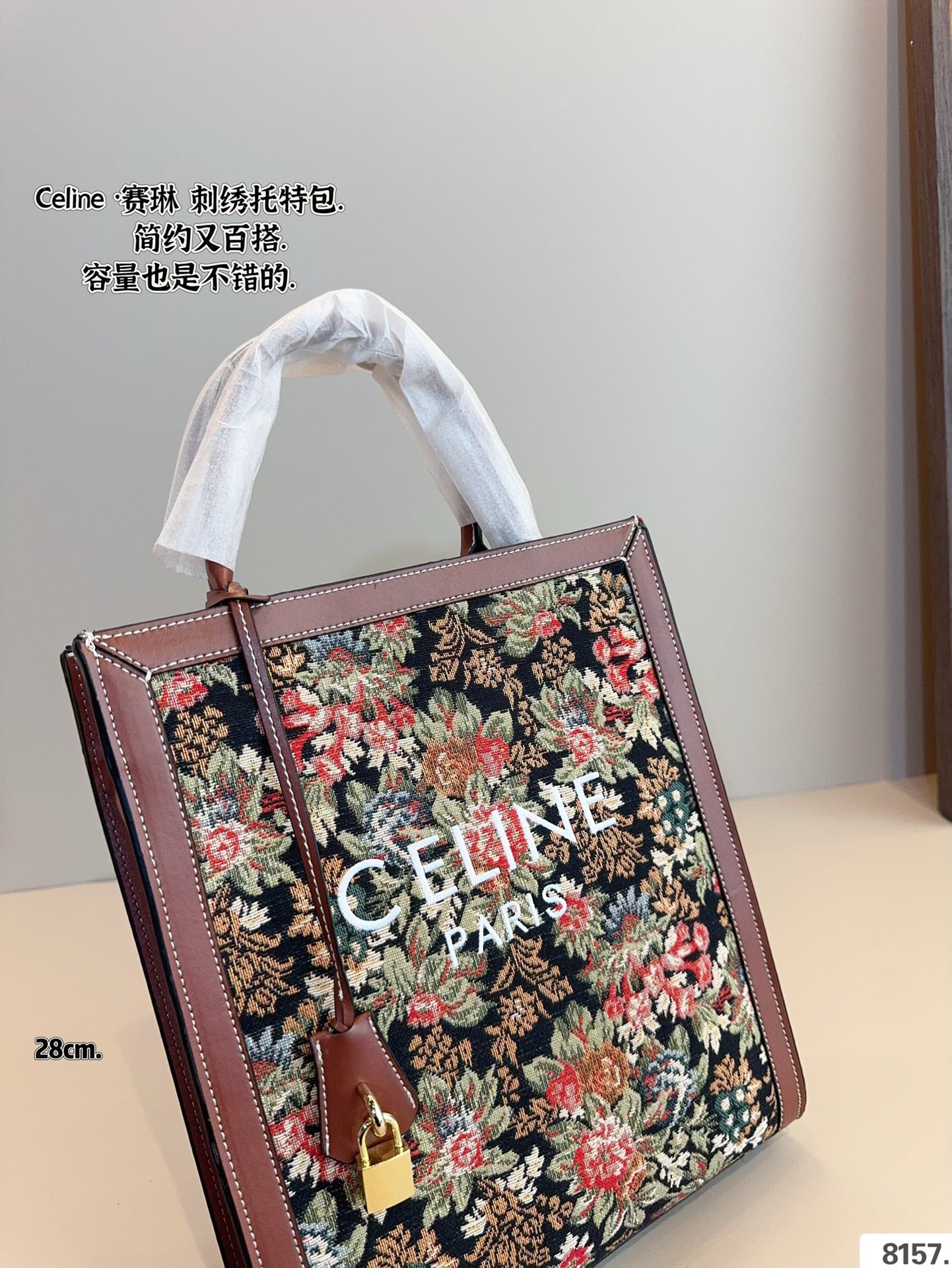 CLN bags-0333-S