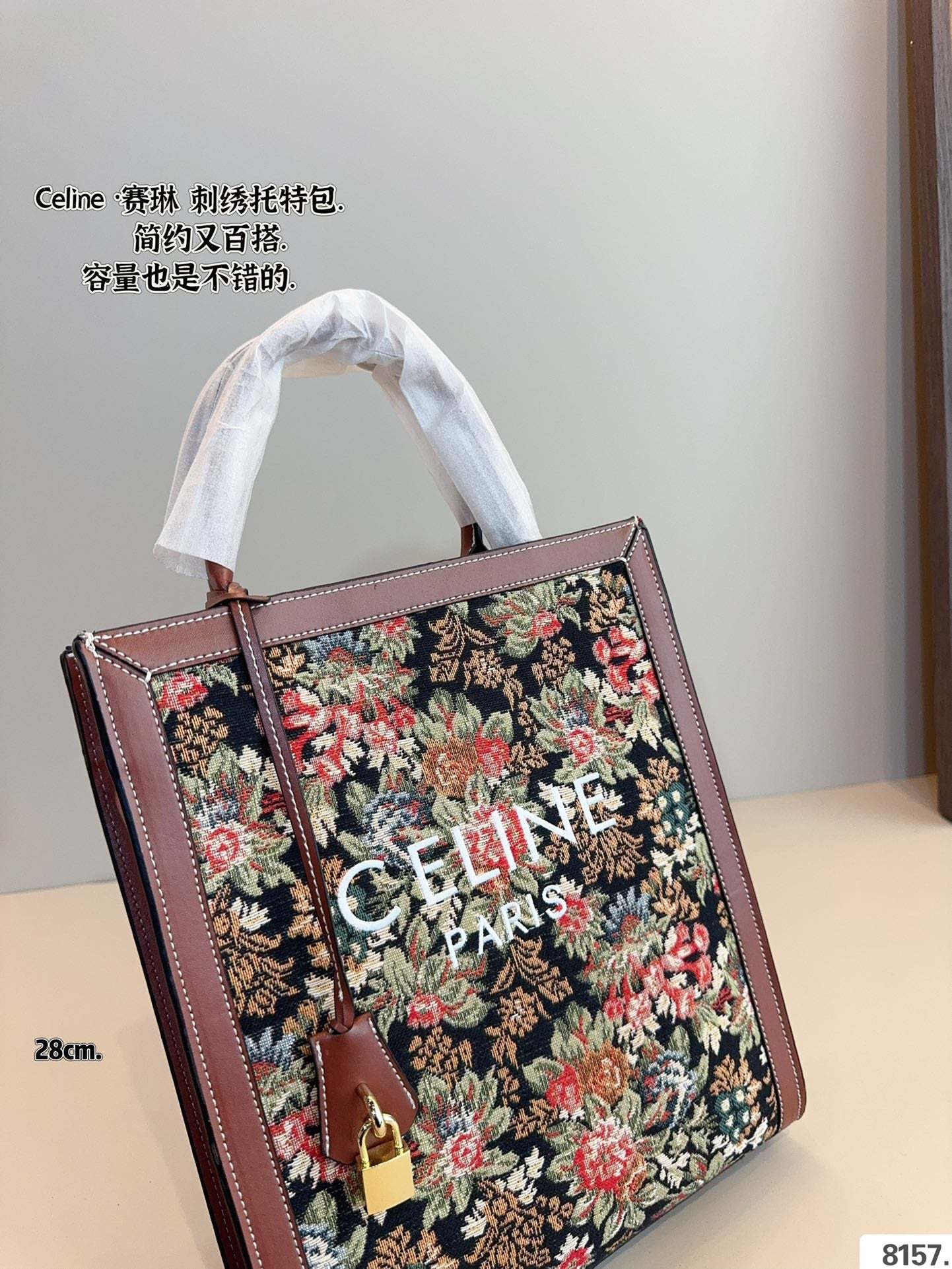 CLN bags-0333-S
