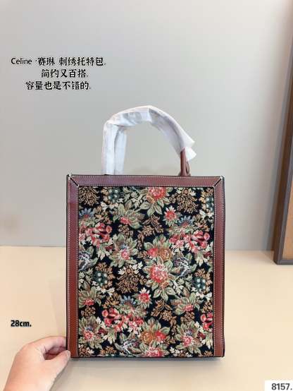 CLN bags-0333-S