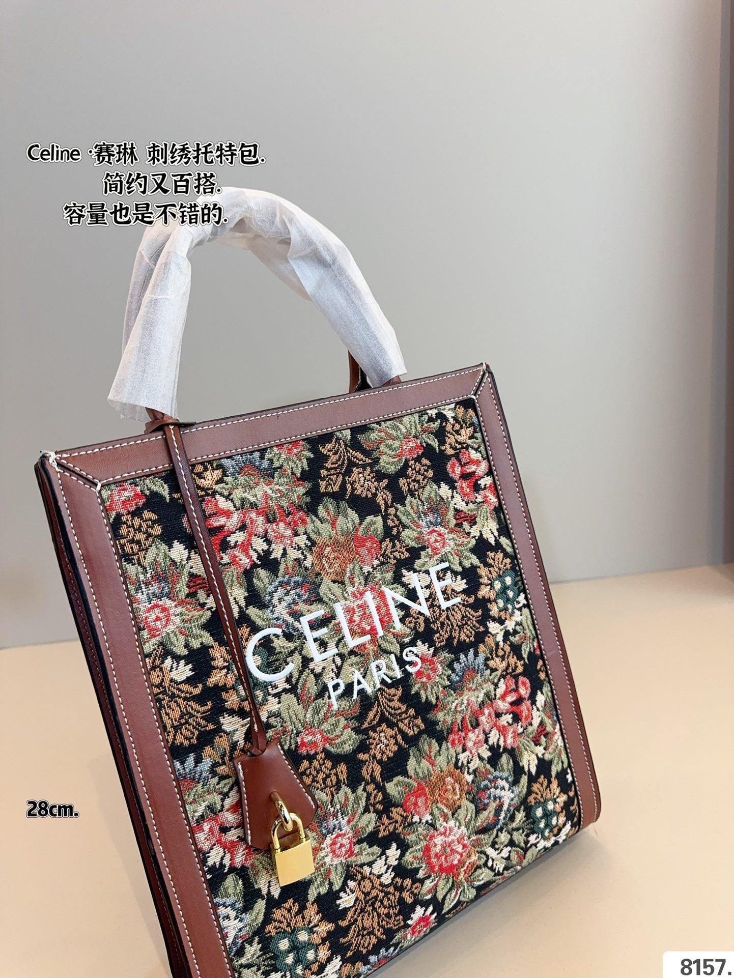 CLN bags-0333-S