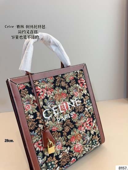 CLN bags-0333-S