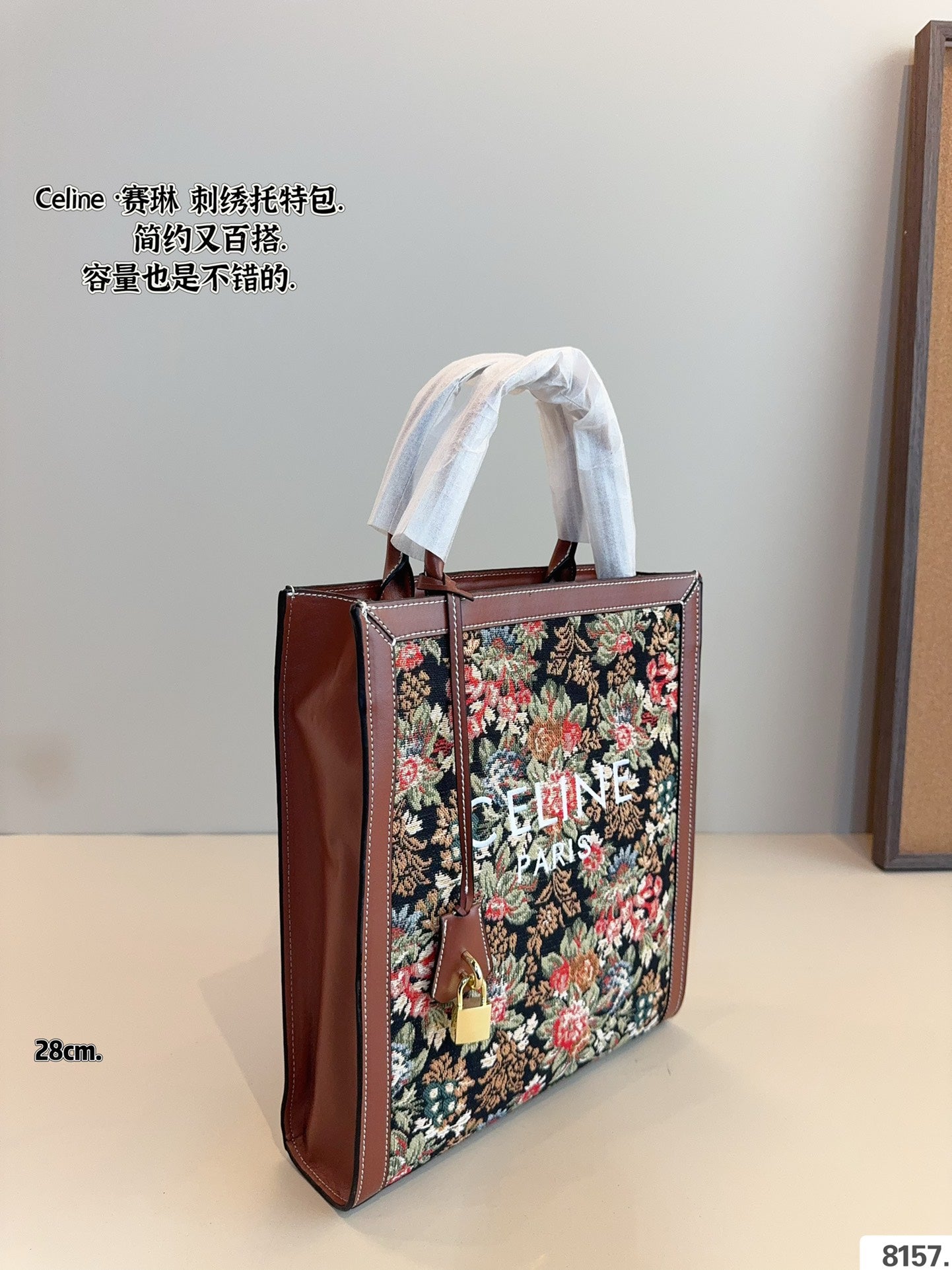 CLN bags-0333-S