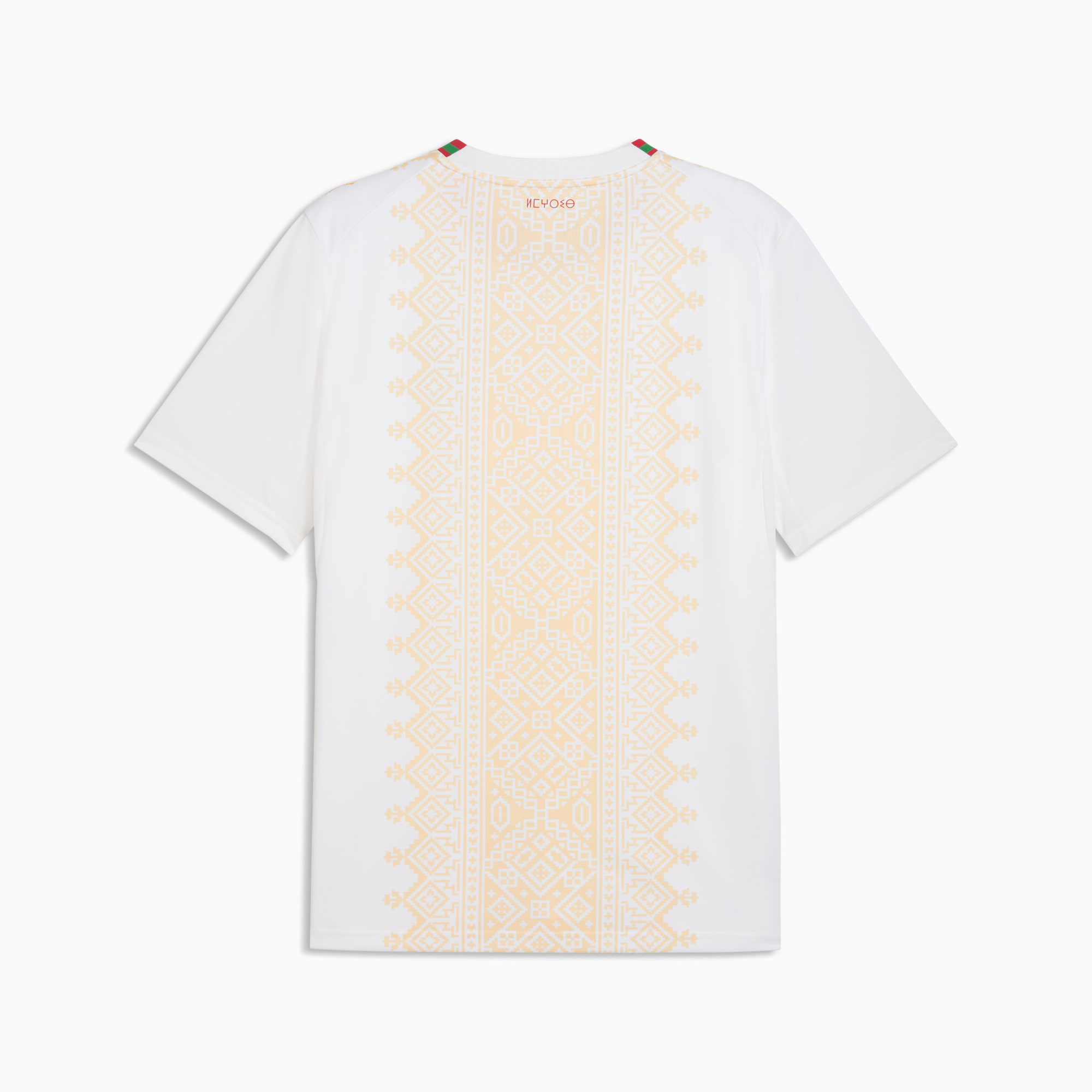 FIFA World Cup 2026™ Morocco Away Jersey