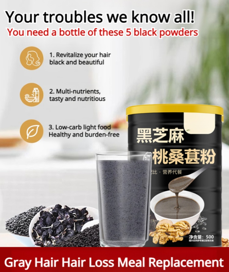 [Black nourishes black diet therapy] Black sesame, walnut and mulberry powder🔥Natural grains, zero additives