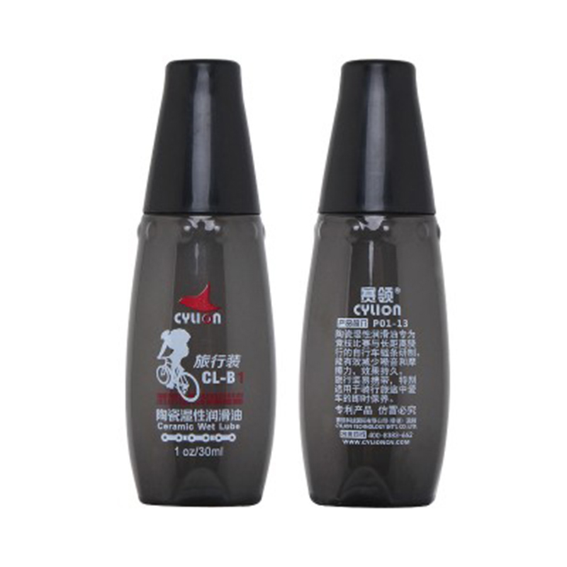 Bicycle Chain Lubricant P01-13