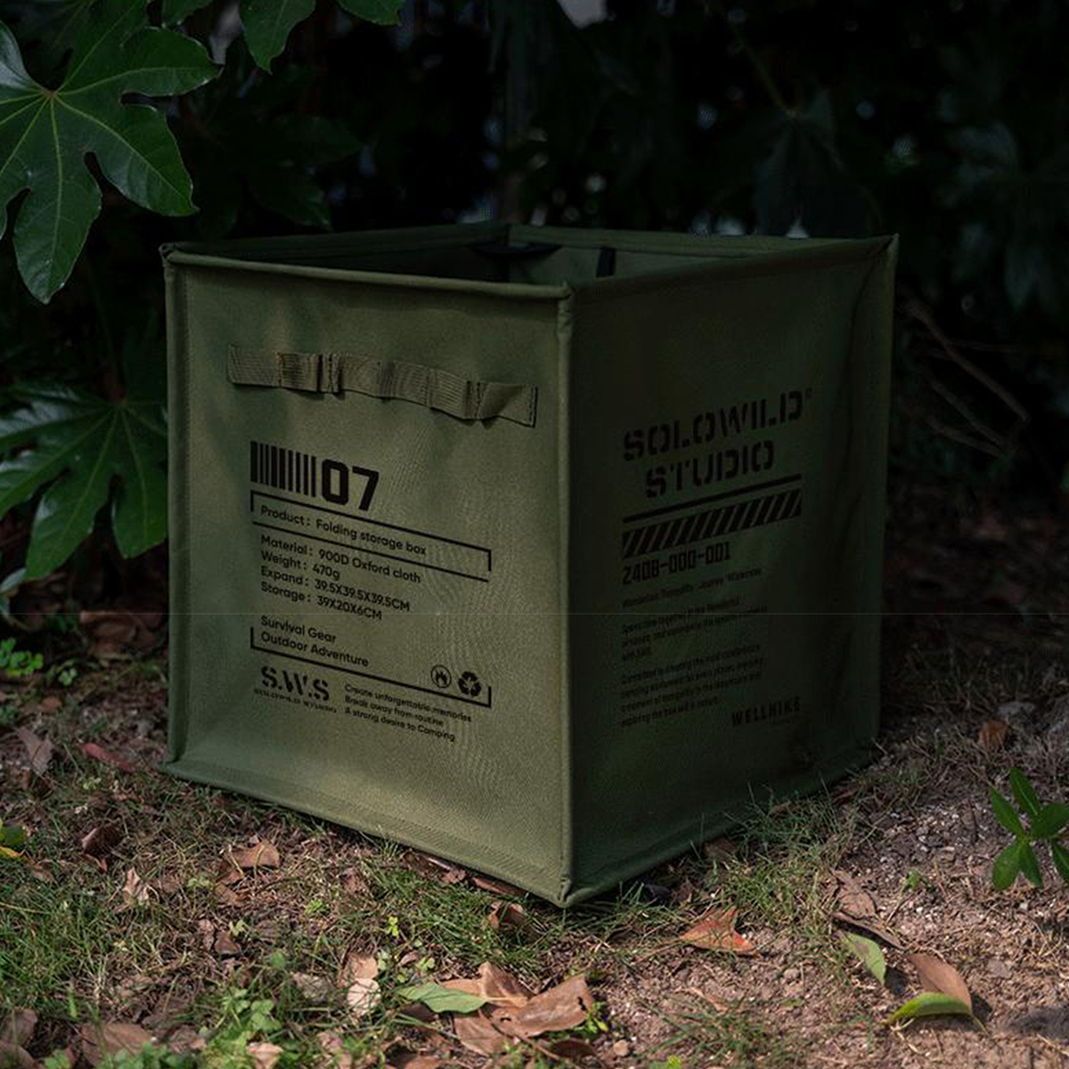 Camp Utility Bin