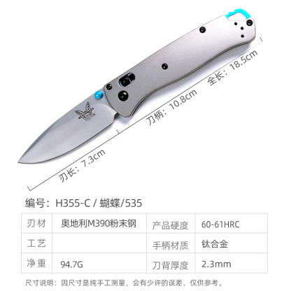 H355-C folding knife Böhler M390 high quality steel Diamond-Like Carbon titanium alloy hilt Fruit knives