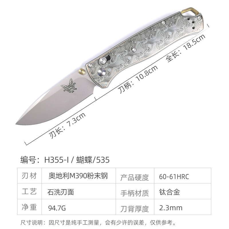 H355-I folding knife Böhler M390 high quality steel Diamond-Like Carbon titanium alloy hilt Fruit knives