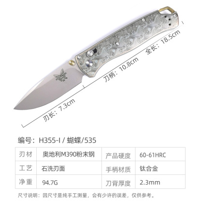 H355-I folding knife Böhler M390 high quality steel Diamond-Like Carbon titanium alloy hilt Fruit knives