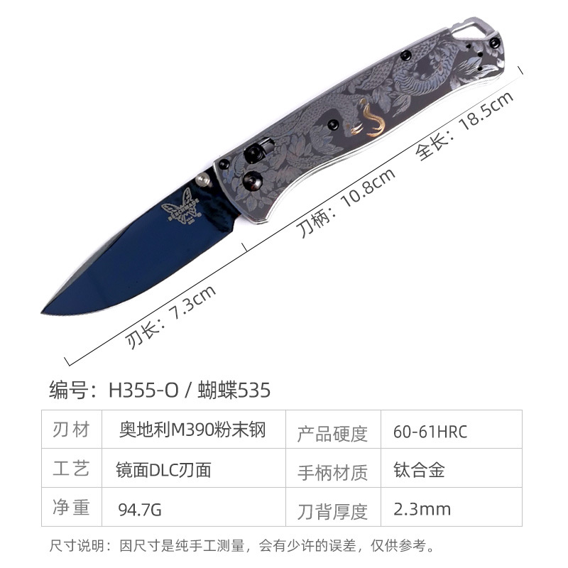 H355-O folding knife Böhler M390 high quality steel Mirror/DLC Diamond-Like Carbon titanium alloy hilt Fruit knives