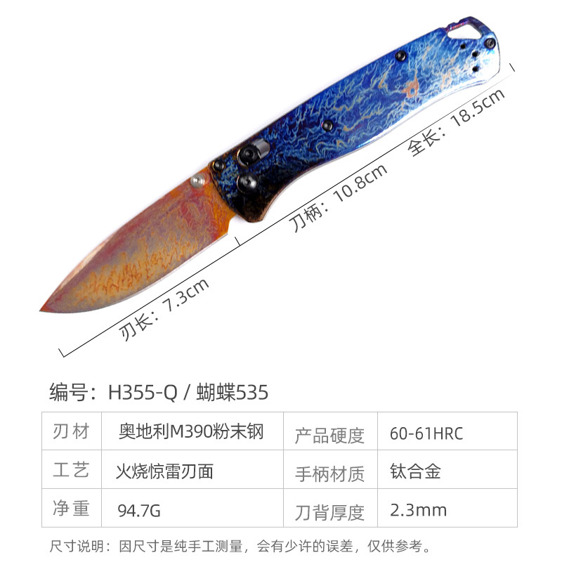 H355-Q folding knife Böhler M390 high quality steel Diamond-Like Carbon titanium alloy hilt Fruit knives