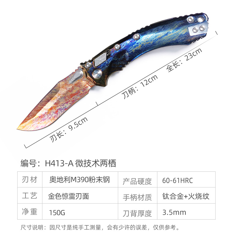 H413-H folding knife Böhler M390 high quality steel Diamond-Like Carbon titanium alloy hilt Fruit knives