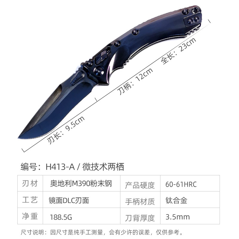 H413-A folding knife Böhler M390 high quality steel Mirror/DLC Diamond-Like Carbon titanium alloy hilt Fruit knives