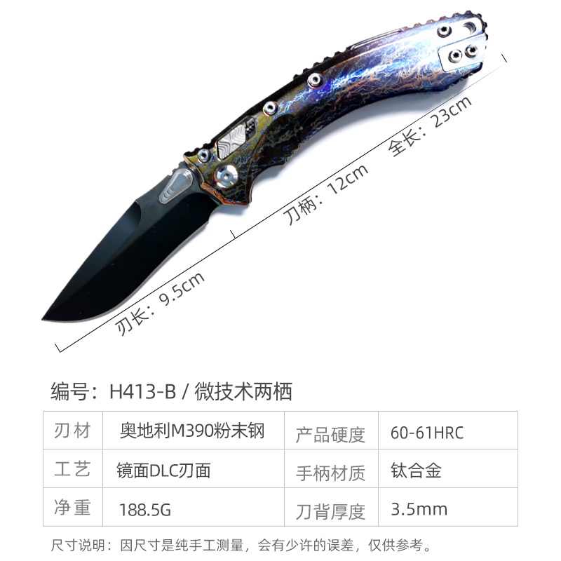H413-B folding knife Böhler M390 high quality steel Mirror/DLC Diamond-Like Carbon titanium alloy hilt Fruit knives