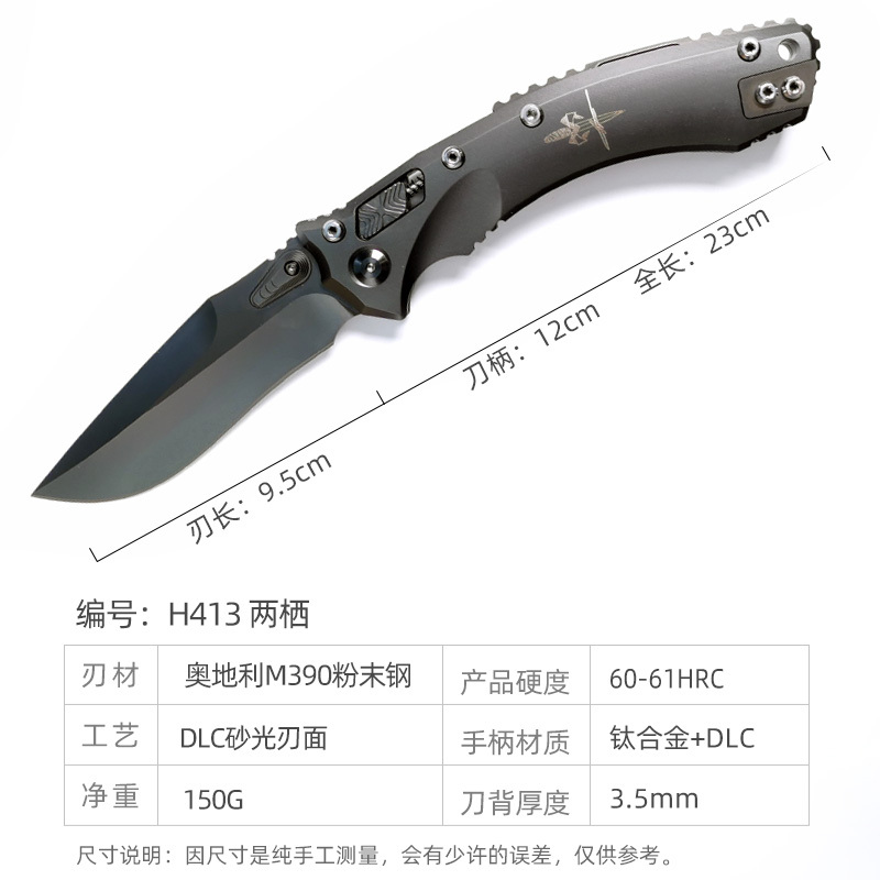 H413-D folding knife Böhler M390 high quality steel Diamond-Like Carbon titanium alloy hilt Fruit knives