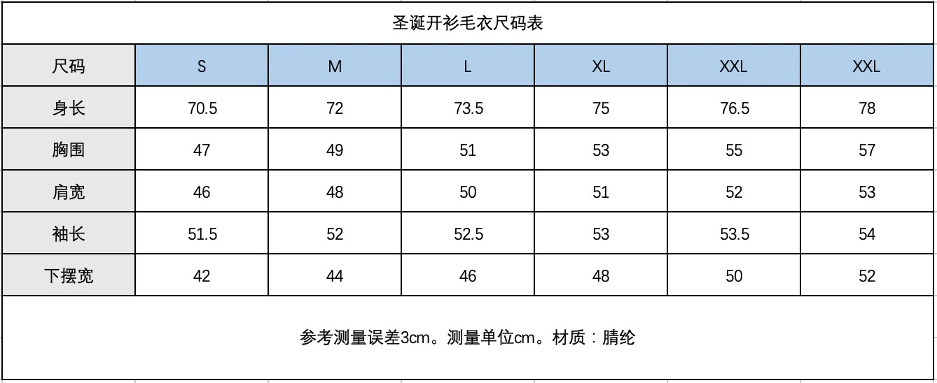微信图片_20241118155021