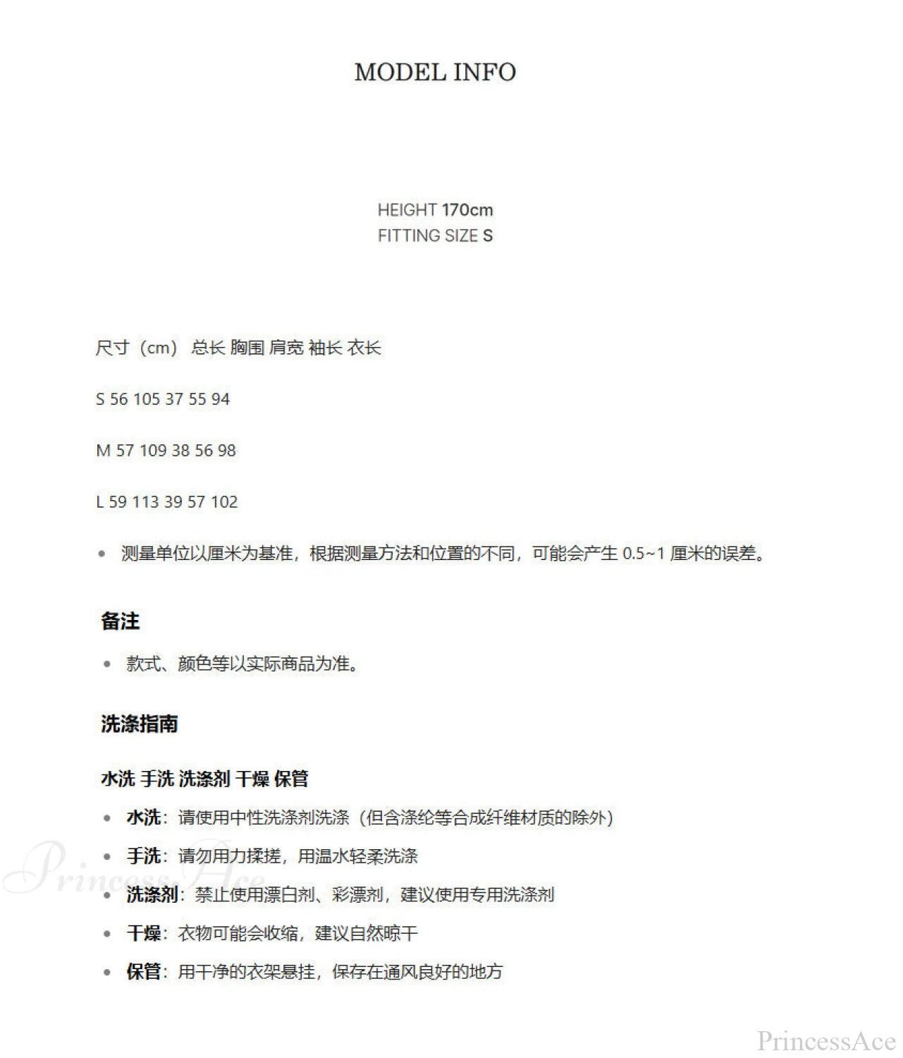 Christmas Tree Vintage Fair Isle Sweater