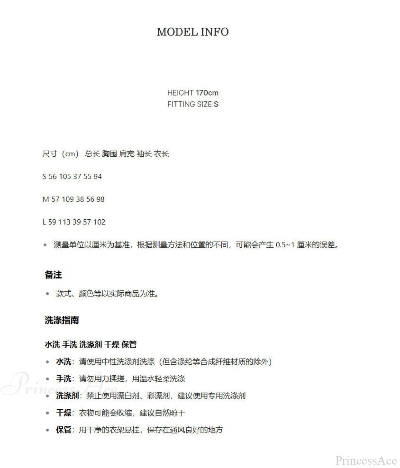 Christmas Tree Vintage Fair Isle Sweater