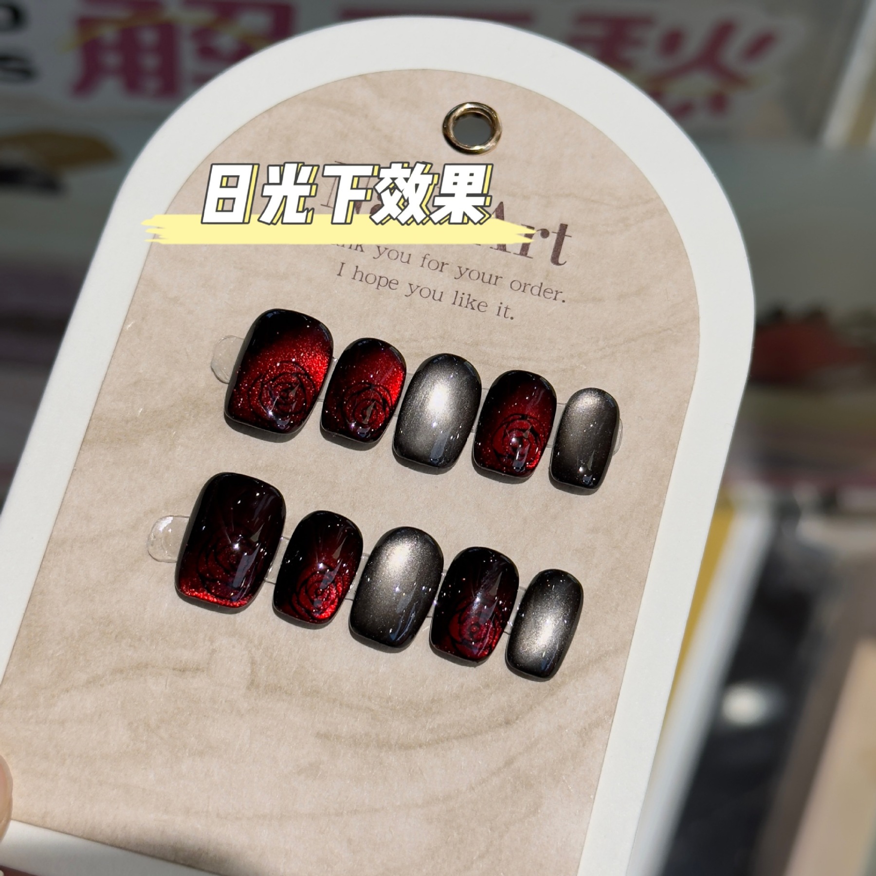 Luxury Black & Red Glitter Rose Cat-Eye Press-On Nails — Handmade Glass Bead Design with Edgy Sweet Vibe & Flattering Wear